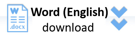 Word形式でダウンロード